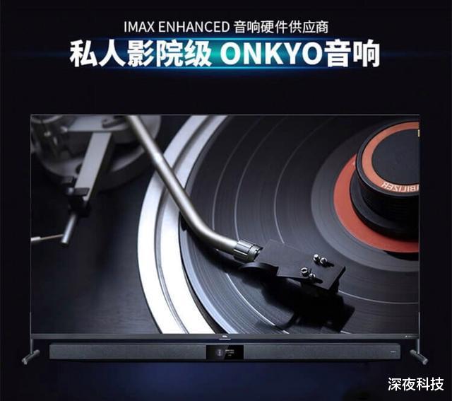 抖音|好物盘点！认准这几款万元级高端大屏电视，这才是真正的黑科技