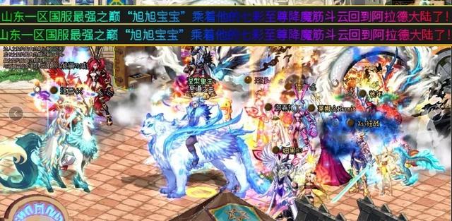 地下城与勇士：DNF：这个坐骑只是特效没内味，建议明年加入真的坐骑部位。