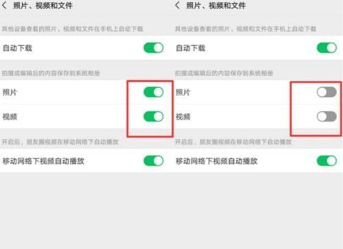 「微信」把微信的这2个开关关掉，手机立马就释放出大量的内存，快去试试吧