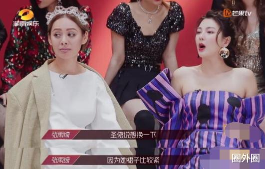 黄圣依|上节目摆阔太太的谱,拿小咖女星当“仆人”,有钱可以为所欲为?