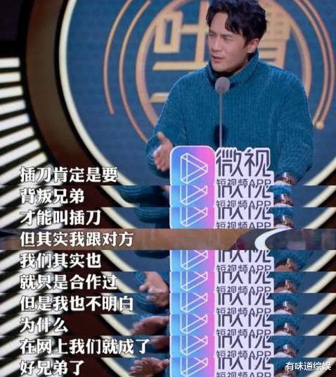 印小天|背叛印小天的“插刀教”，现如今是一个不如一个，数杜淳最惨