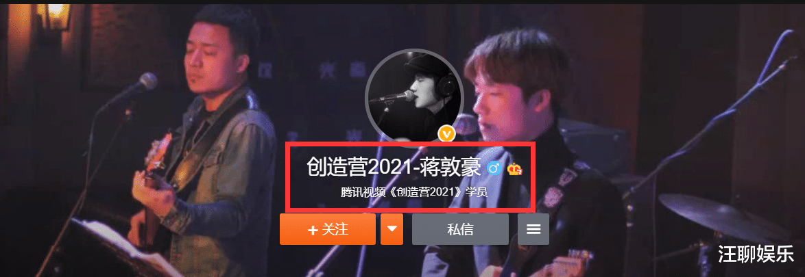中国好声音|周深担任《创4》导师，而《中国好声音》冠军却以选手身份参赛