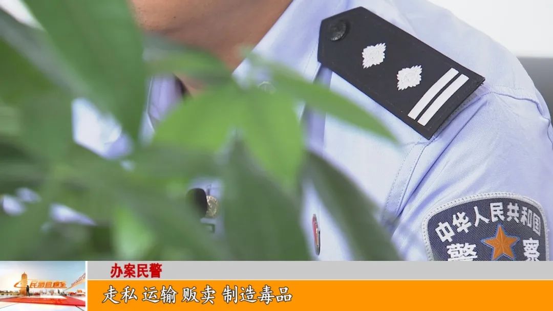 中国禁毒|为还债铤而走险,2751克毒品把他送上绝路