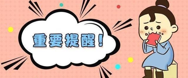 #自动化#教育部最新通知，中小学兴奋不已，老师：别开心太早