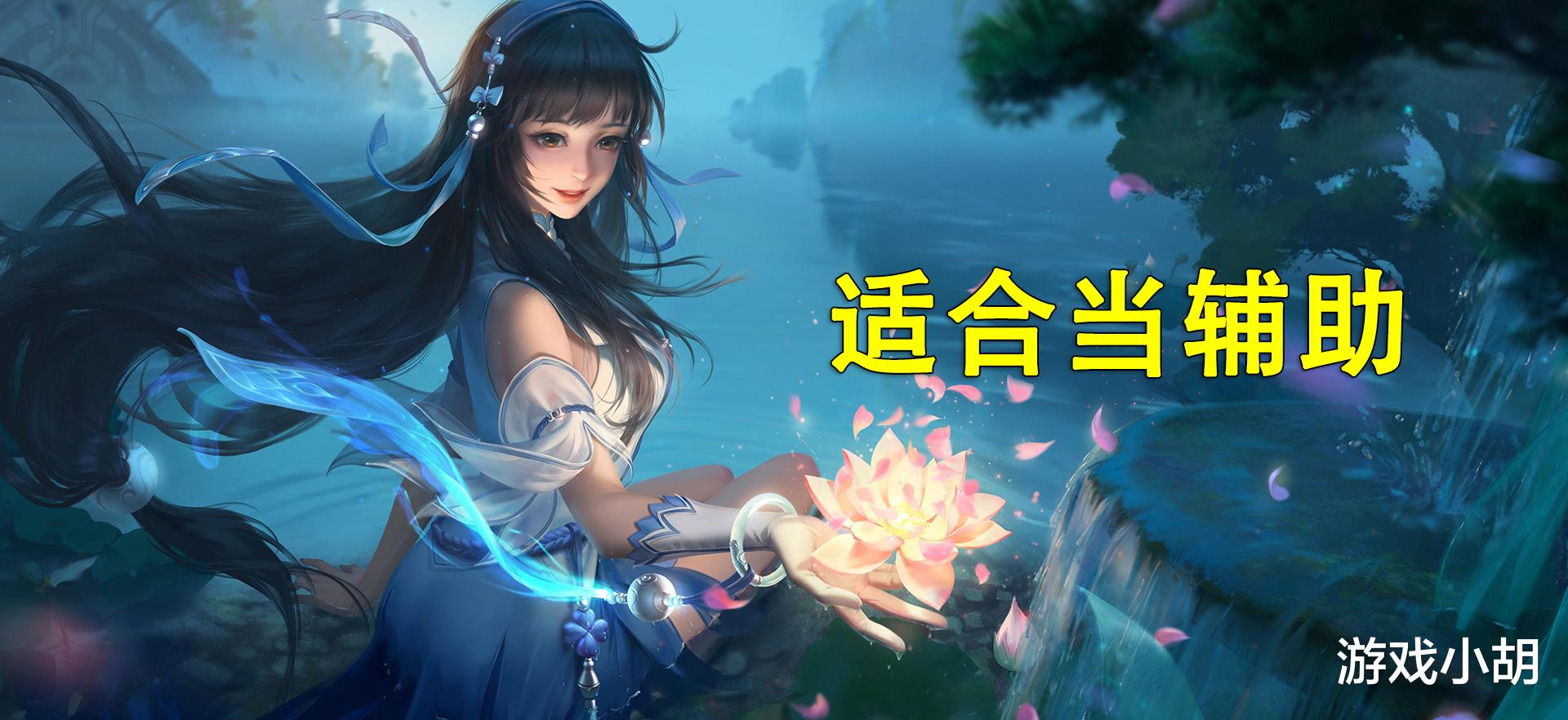 「苏烈」“5个建议放仓库的英雄”：路人排位，上分很难