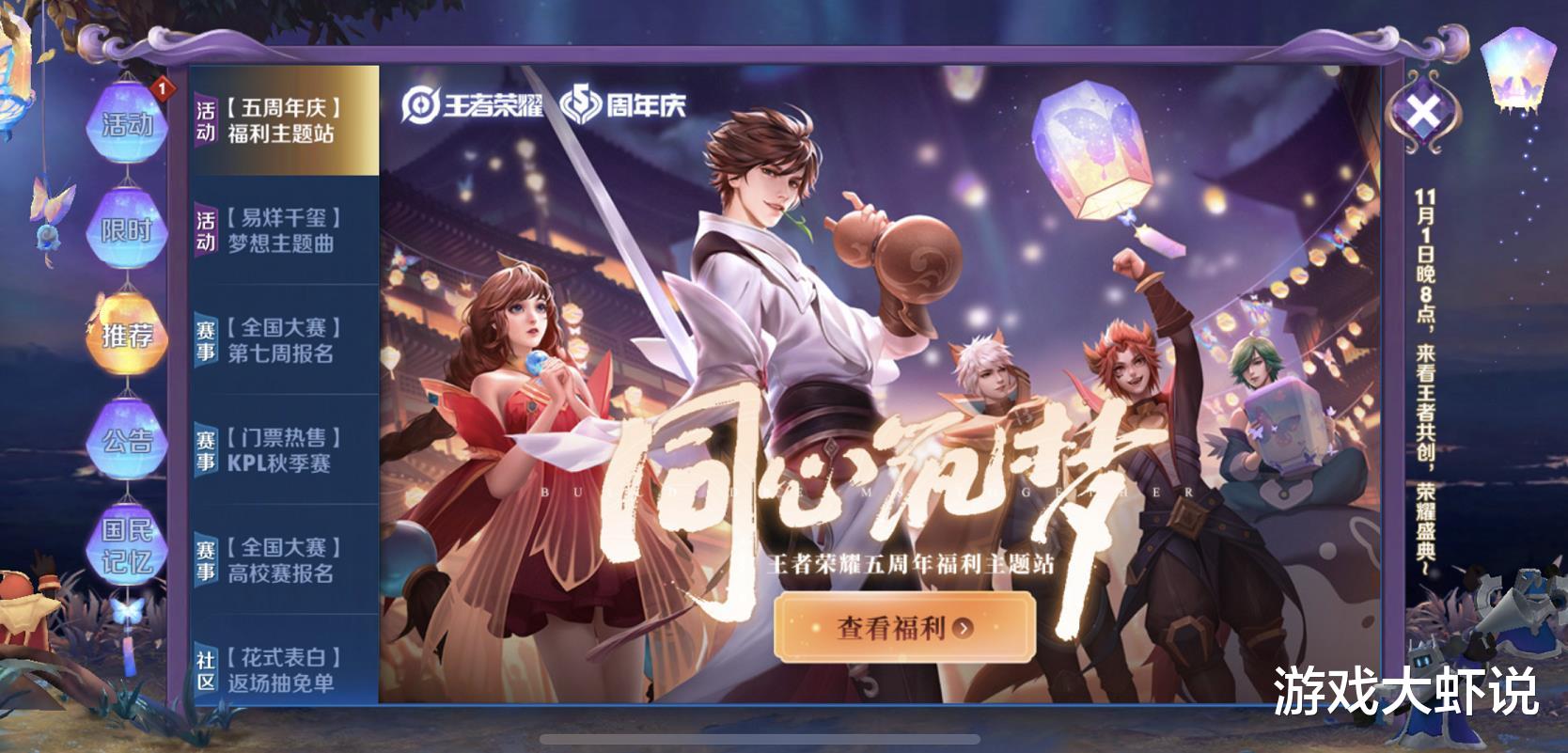 |10.23史诗更新，最帅专属奖励上线，0点券的它错过就绝版了