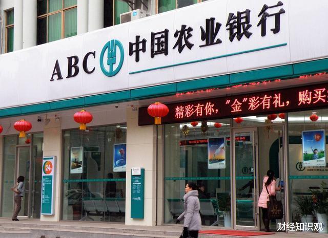 黄金价格|为什么工行和农行都不发行三年期大额存单，到底怎么了？