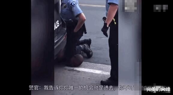 『特朗普』截止6月8日晚上21：00，特朗普撕掉白宫“遮羞布”！