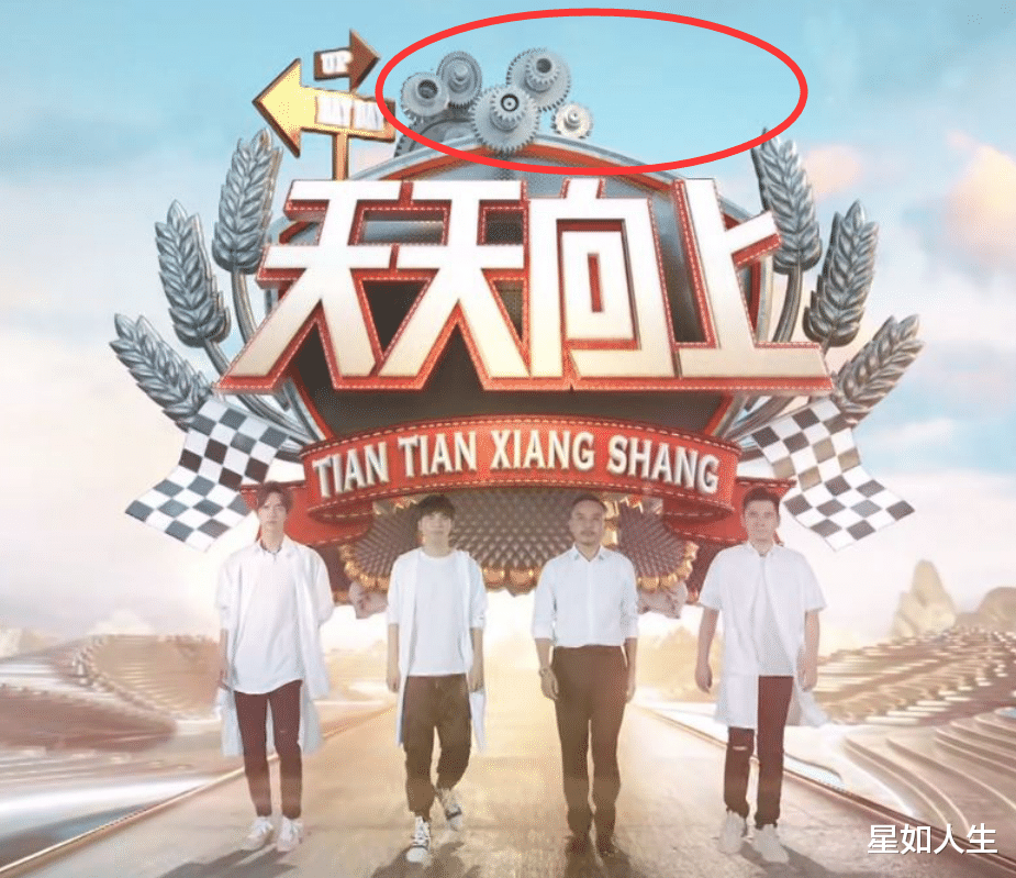 马伊琍|要停播？娱记曝王一博拒绝拉赞助进《天天》，还在饭局中被汪涵数落