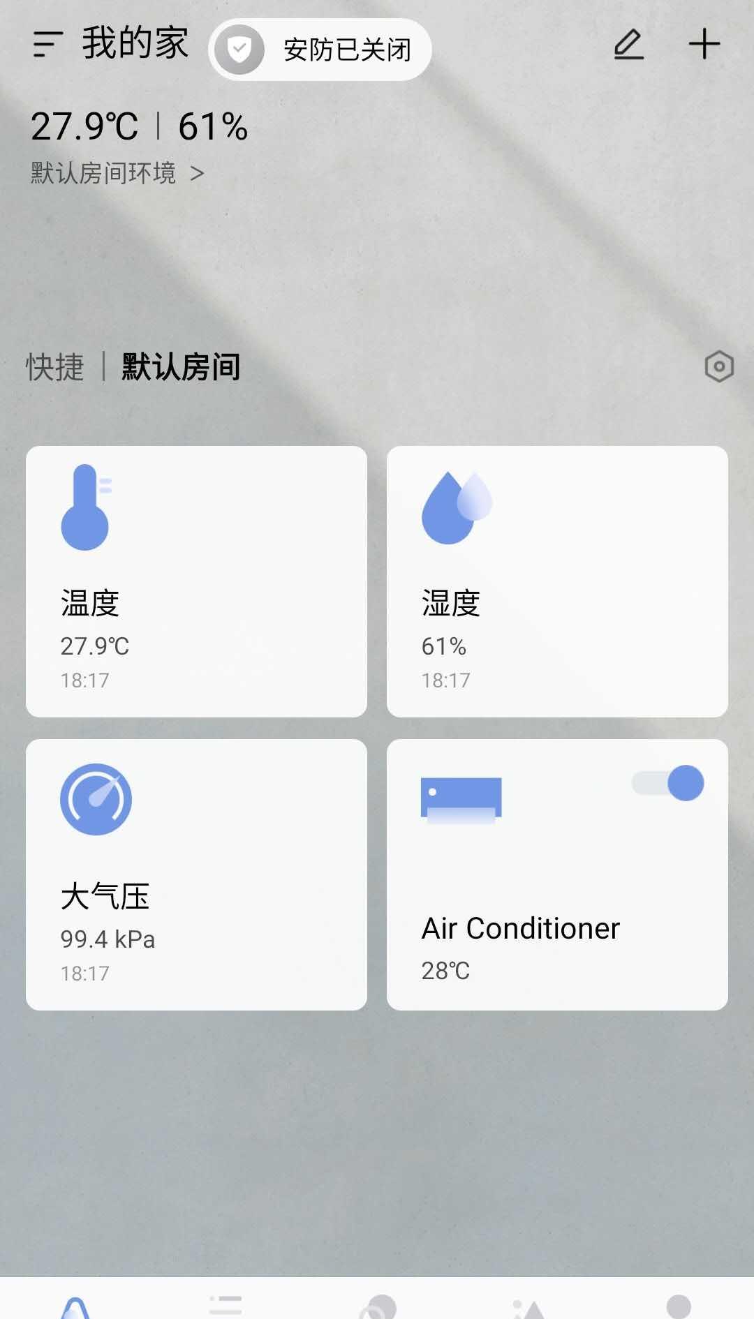 机器学习|万物互联时代，你的空调可能需要一款插座，让幸福感得到大大提升
