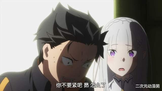 从零开始的异世界生活|《从零开始的异世界生活》第二季评分不高是因为没有蕾姆？