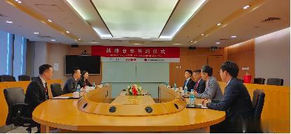 微盟|京东国际多维布局海南自由贸易港，为跨境商家提供全面供应链服务