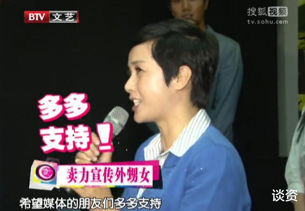 #马思纯#马思纯,你可憋说话了