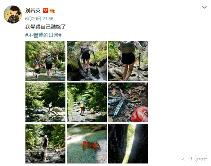 刘若英|刘若英参加音乐节,台上重唱2次,直言表现不好,还一度哽咽落泪