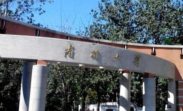 大学|我国这5所985大学，第4轮评估无A+学科专业，还值得报考吗