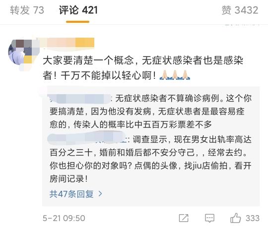 糖尿病并发症：湖北新增数名无症状感染者，是好消息吗？到底什么是无症状？