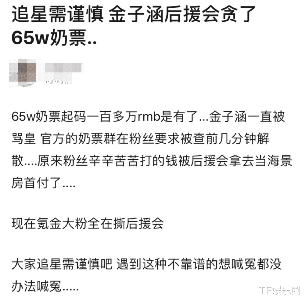 「密室大逃脱」《青你2》导致5部综艺要延期，密室大逃脱已官宣，少年之名未知