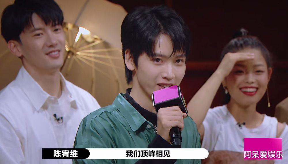 张大大|何昶希颠覆演技 张大大三张S卡 顶峰相见不是说说而已