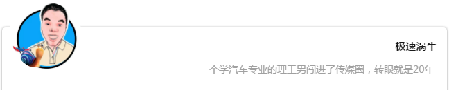 观致7|10.98万元起售，观致7动了谁的奶酪？