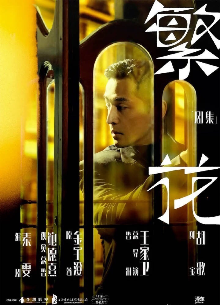 胡歌|胡歌再上热搜，这次不是催婚，网友：终于等到官宣了！