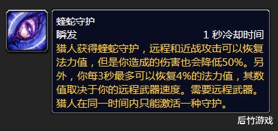 tes战队|70年代的猎人和术士是如何翻盘的？《魔兽世界》怀旧服TBC展望