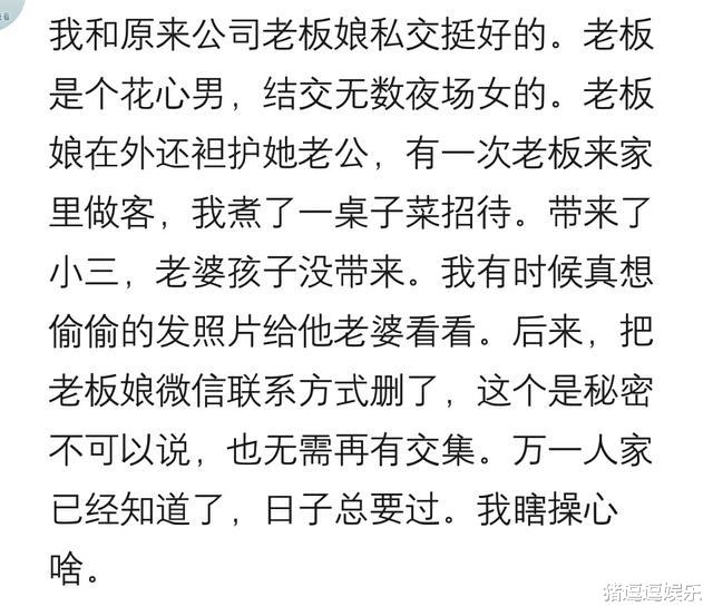 |你在无意间看到过，哪些不该看的东西呢？网友：好尴尬