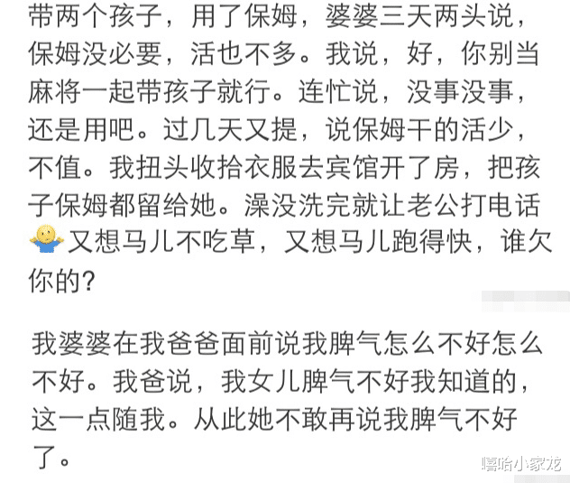 鸡蛋|家里来客人杀了一只鸭，婆婆全家人都上桌吃饭，唯独让我吃剩下的