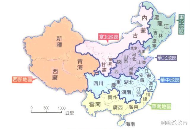 物理|新高考模式第一年，同学们应该如何选科？班主任：尽量别选这3组