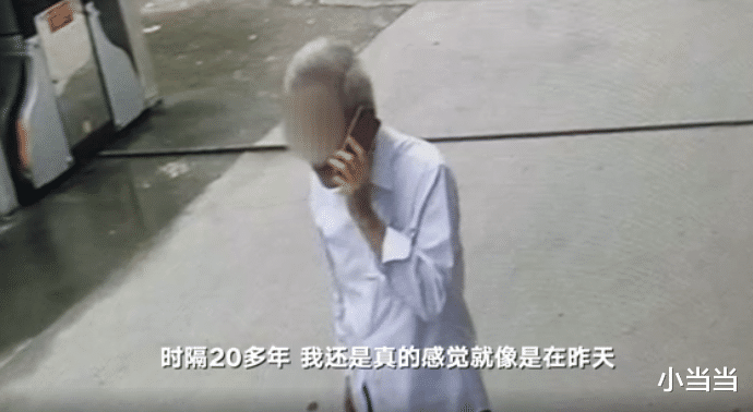 「高考」苟晶高中班主任见苟晶画面曝光,八十多岁了,还这么有恃无恐!