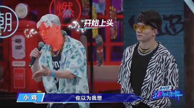 地板舞|《街舞3》大神偷懒?纷纷抱团“划水”过关,三个问题难显冠军相