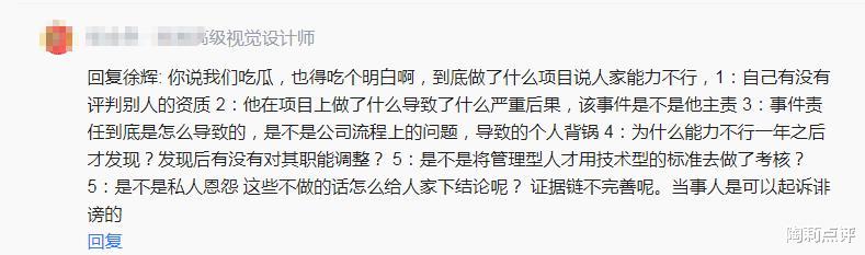 手机游戏|大疆员工实名怒撕“水货”CTO：技术水，只会甩锅，已被大疆辞退