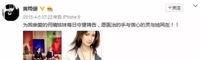 【何晴】何晴：和刘威相恋5年，嫁给3婚许亚军，51岁得脑瘤丈夫不离不弃