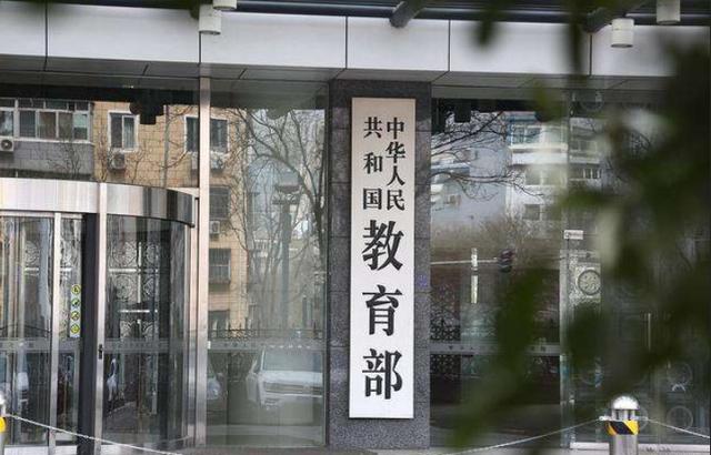 「教师」教育部严厉打击的四类老师，将被踢出教师队伍，家长拍手叫好！