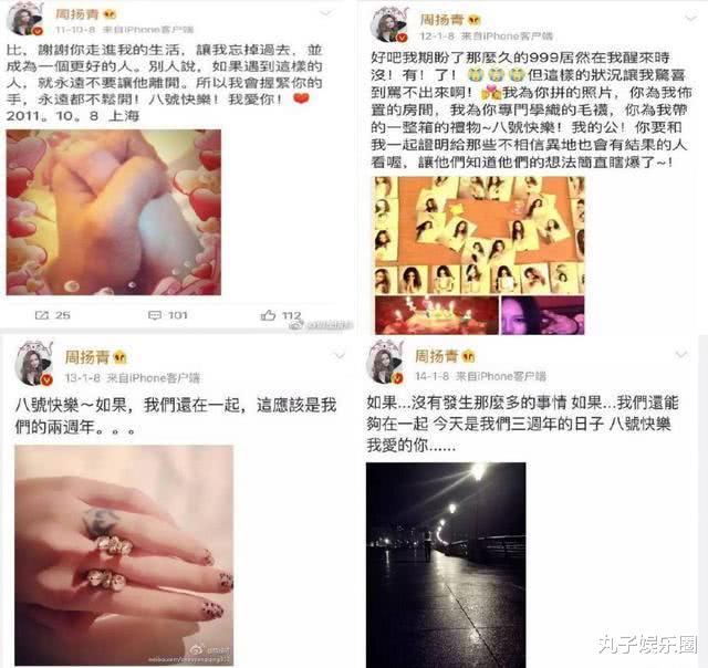 【罗志祥】都以为会结婚却直接曝分手？罗志祥七年之痒熬不过早有征兆