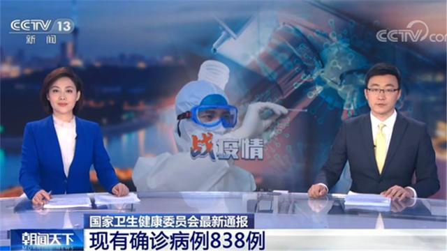 「歌手」24日我国新增确诊病例12例 新增无症状感染者29例