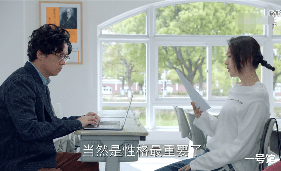 「程璐」《谁说我结不了婚》节奏跟不上，3集还不到，女二号人设就崩了！