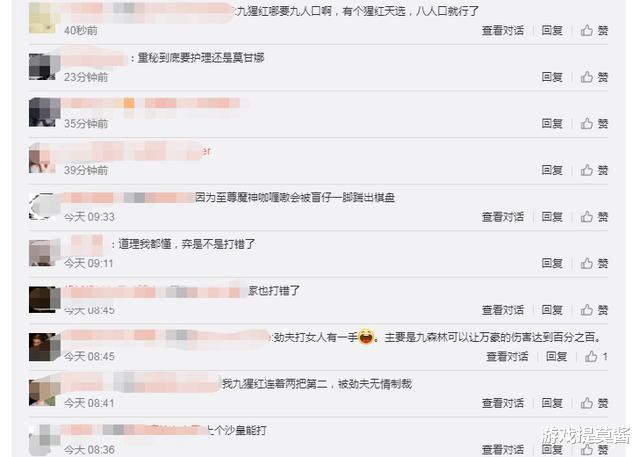 吃鸡游戏|云顶之弈S4：神超强推三套吃鸡阵容，千万别要天选之人