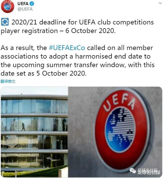 皇家马德里@德媒+西媒：当红新星已选择加盟皇马！曼联收购意甲铁卫再传利好