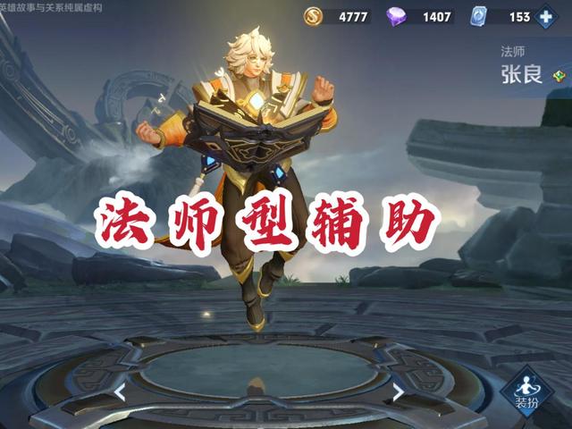 魔兽世界怀旧服|王者：被禁用次数最多的几个英雄，榜首'最破坏游戏平衡'！