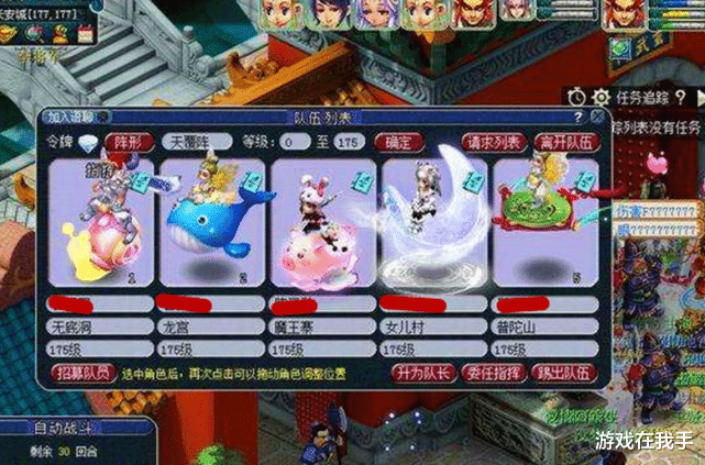 「梦幻西游」梦幻西游五开赚钱比十五开还多,概率很重要,别说做什么活动!