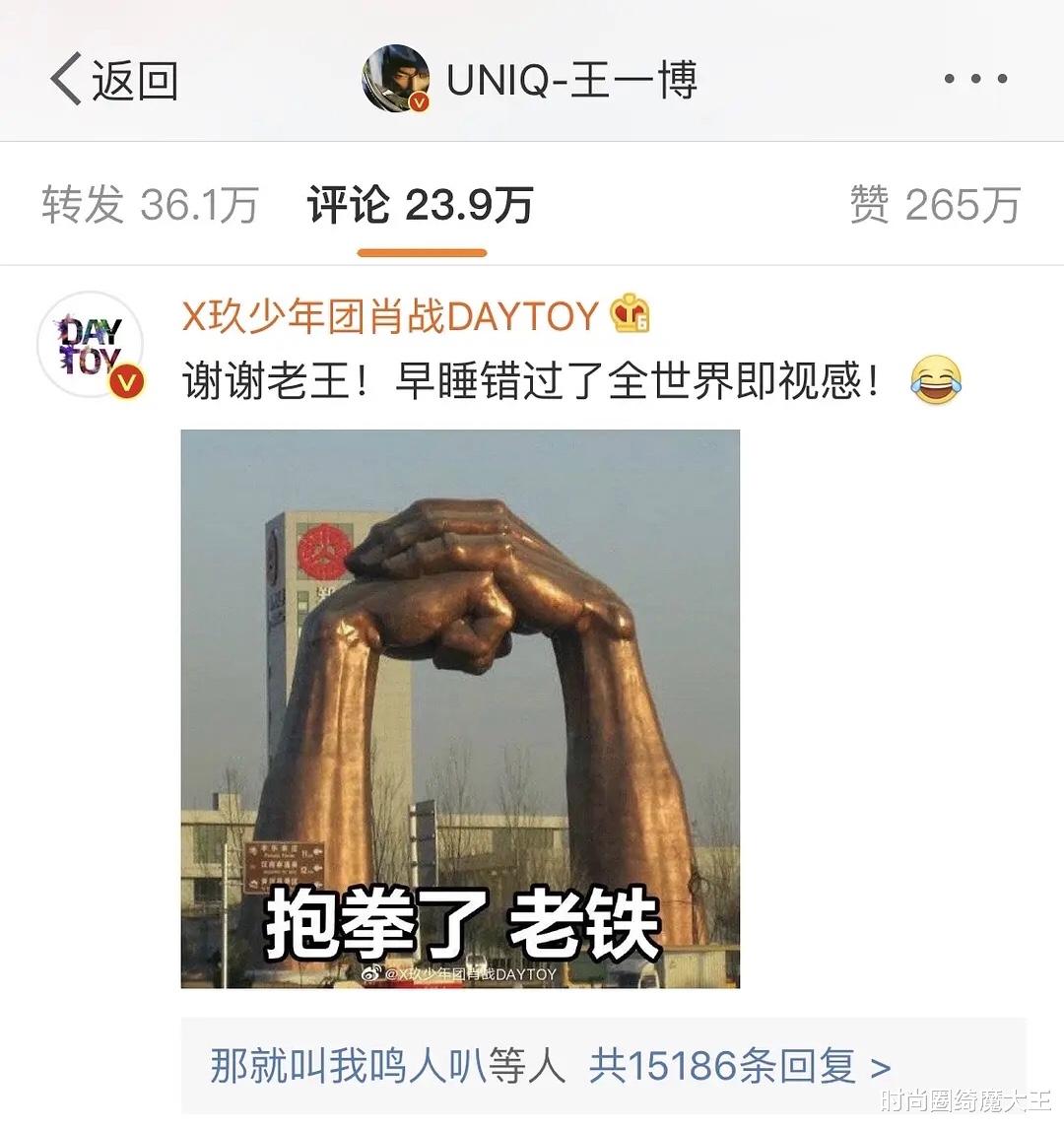 雍正|去年大方送生日祝福，如今却毫无表示，博君一肖彻底凉了