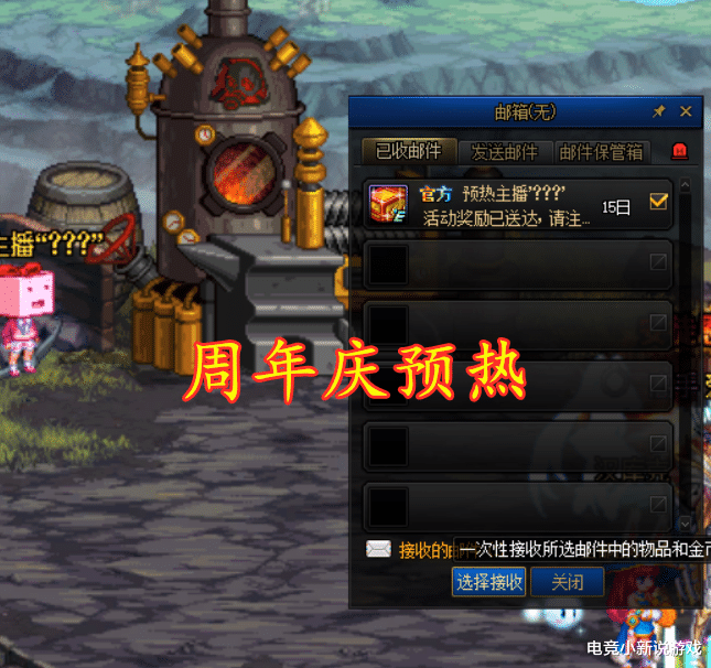 [地下城与勇士]DNF：玩家大量脱坑已引起变化，门票引导石跌破5w，还刷深渊吗？