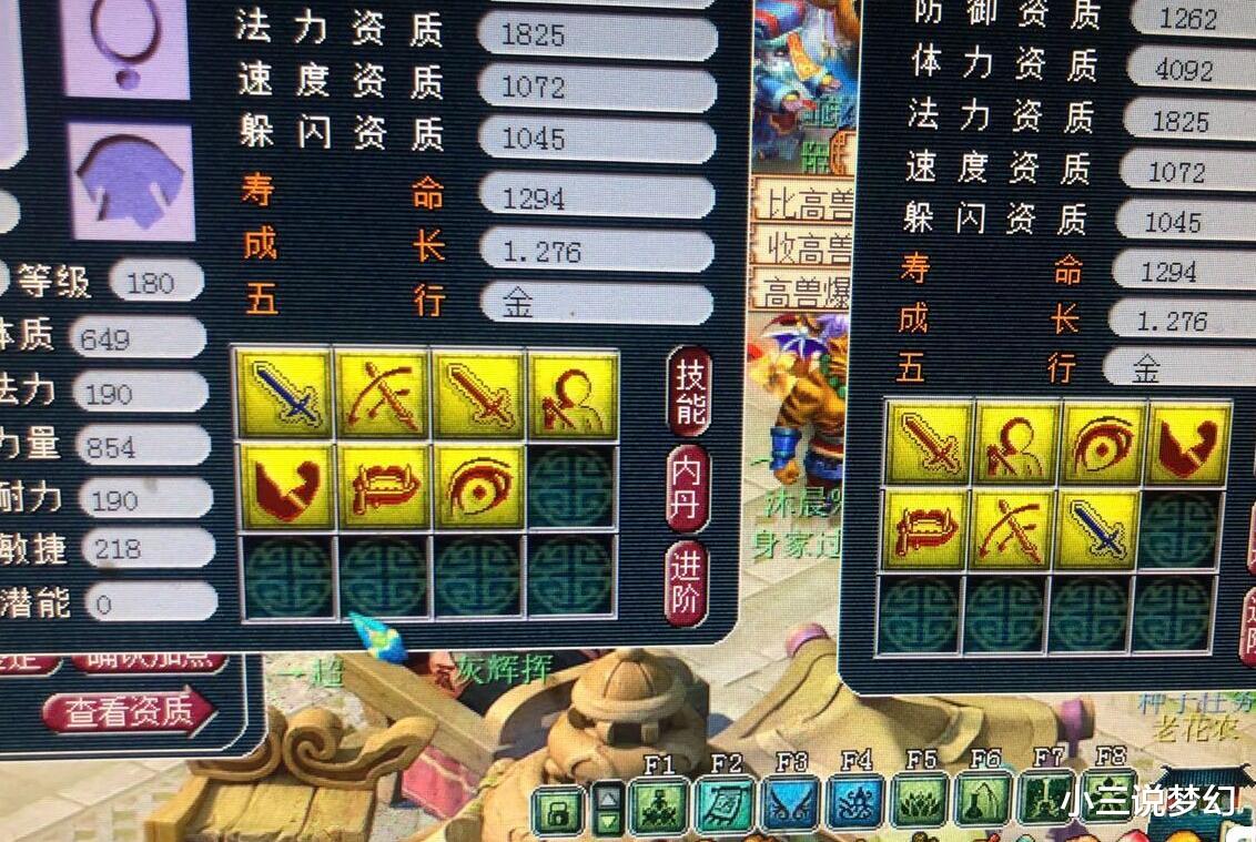 梦幻西游|梦幻西游：你不知道的游戏设定，告密怪物也会出现宝宝和变异