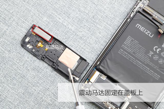 魅族@魅族17拆解：内部细节拉满！一如既往的魅族工业风