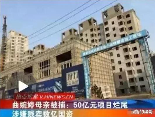 曲婉婷|前脚为贪3.5亿的母亲喊冤，后脚就爱上已婚市长，孝女曲婉婷终翻车