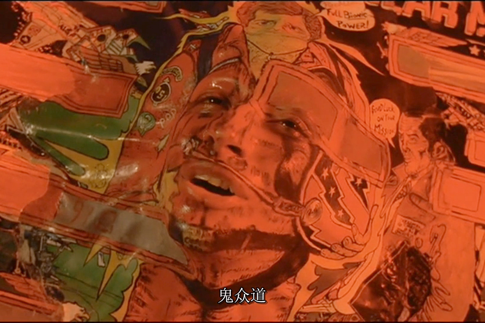 香港电影|日漫改编的5部香港电影，虽然已经被埋没多年，却是漫改良心佳作