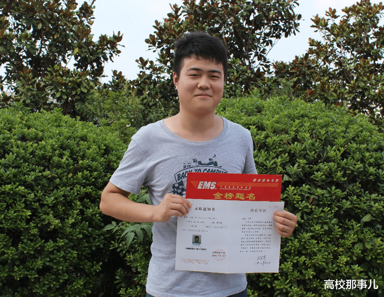 大学|大一新生注意，收到录取通知书以后，还有“4件事”等着你去做