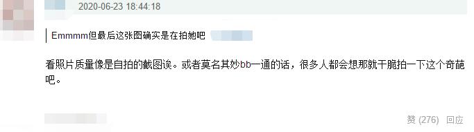鞠婧祎|耍大牌？曝鞠婧祎曾命令网友删自拍，对方发文压根不认识她好尴尬
