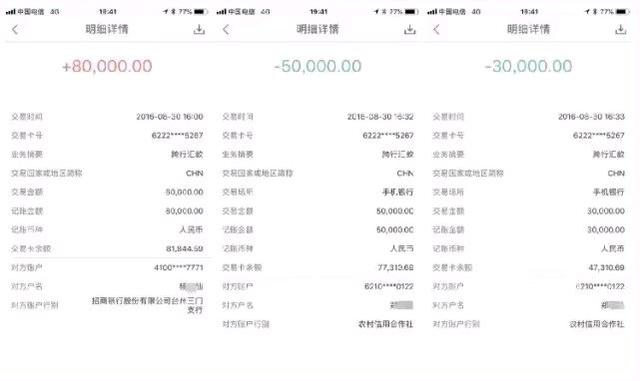 话晴空|浙江一县干部遭远亲实名举报：6亿财产来路不明，被委托当中间人放贷