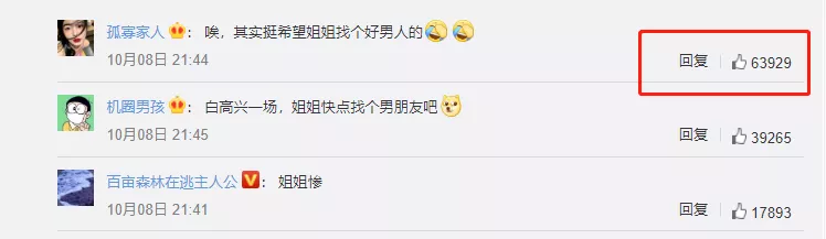 佟丽娅|佟丽娅婚变实锤?再见了,陈思诚!